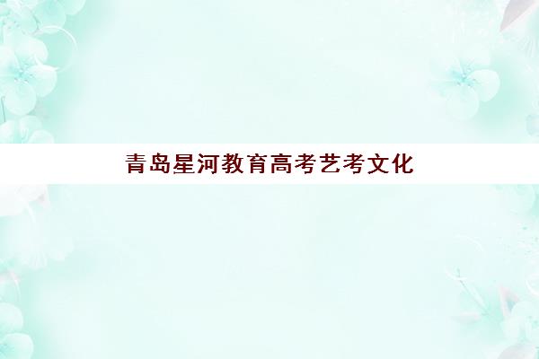 宁波建筑学考研集训营机构如何选？2025年最新排名与备考全攻略