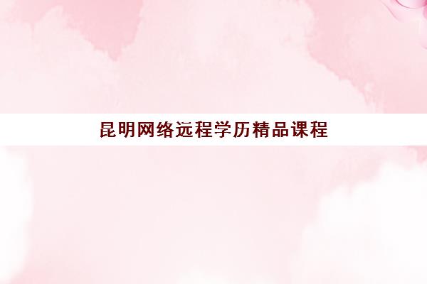 厦门高三文化课全托集训营哪家口碑好一点？2025年最新口碑评测与选择全攻略