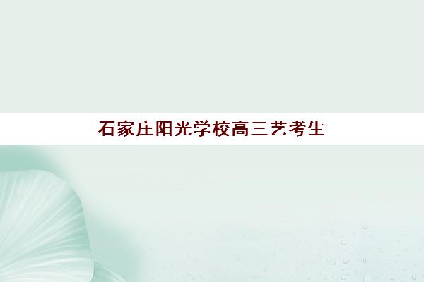 淄博税务筹划培训机构哪家口碑比较好？科德、仁和等5家机构实地测评