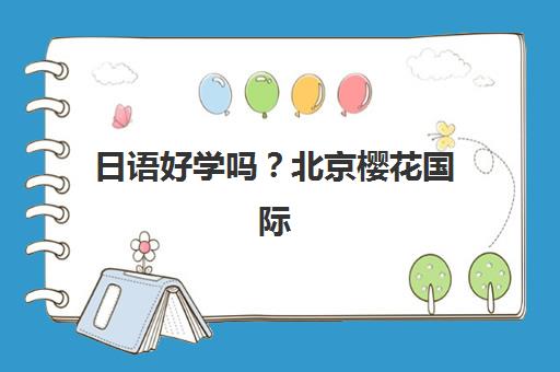湘潭高三全托2025成绩出分时间是什么时候？最新时间预测、查询步骤与备考指南全解析