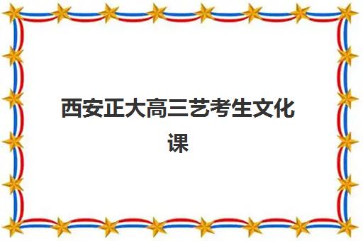 佛山线下考研辅导班课程培训机构有哪些地方好，禅城区英语辅导效果实地测评指南