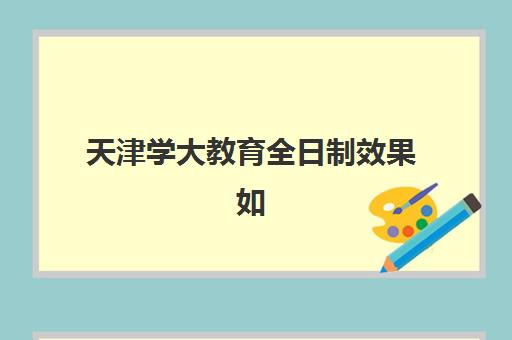 太原高考全托补习预报名时间2026年如何精准掌握？最新权威时间表解读与科学报名全指南