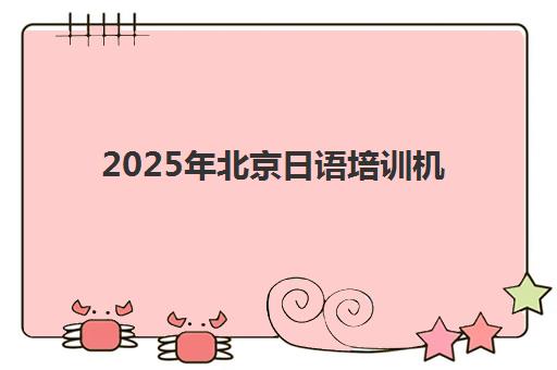 再战中考如何规划？天津学大教育中考冲刺班全程助力方案与择班指南