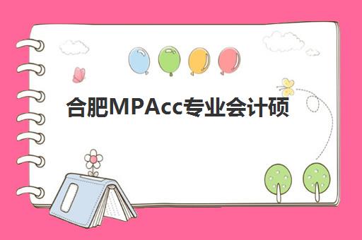 青岛高三冲刺集训全日制三大机构服务成本如何公示？2025年最新费用明细与性价比择校全攻略