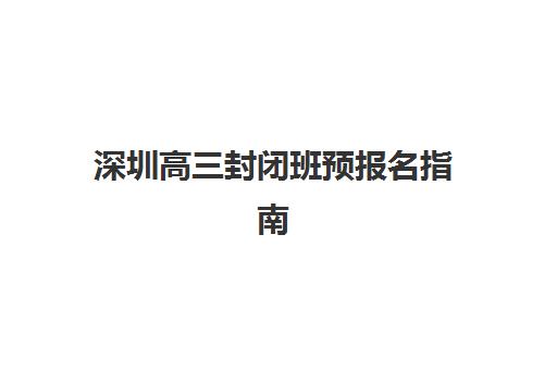 宜昌会计职称辅导班学费一般多少钱？2025年仁和会计价格表与择班全指南