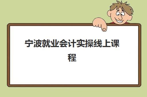 北京全日制辅导补习高考辅导班哪个比较好一点？2023年最新排名、择校指南与避坑攻略全解析