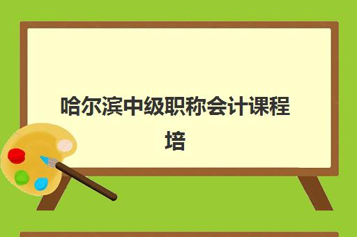 苏州考研专业课机构教研能力TOP5如何查询？2025年最新权威榜单、各校特色解析与科学择校全指南