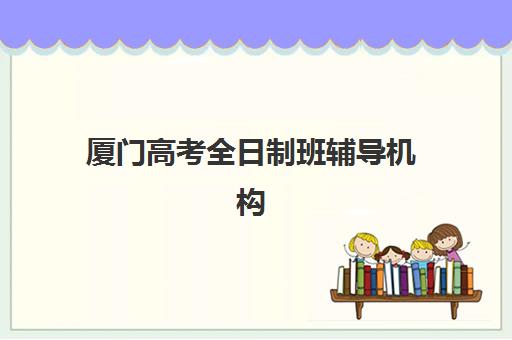 天津注册会计师辅导课2025年考试时间表如何安排？最新考试日程、科目安排与备考规划全解析
