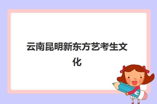 杭州中级会计职称精讲课程选哪家？2025年集训营学校对比、课程特色与择校指南