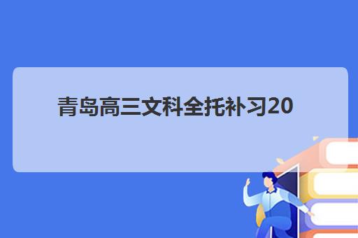 兰州考研集训营便宜预报名如何操作？2025年考点查询与专业选择全攻略及省钱技巧