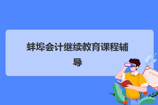 宜昌辅导辅导高考高满意度机构TOP5如何选择？2025年最新排名、用户评价与择校全指南