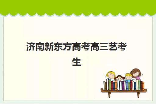 温州CMA面授精品课程集中训练营有哪些机构，2025年最新实力对比与选择指南