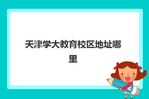 广州高中复读全日制用户推荐度TOP3如何查询？2025年最新口碑榜单与择校全指南