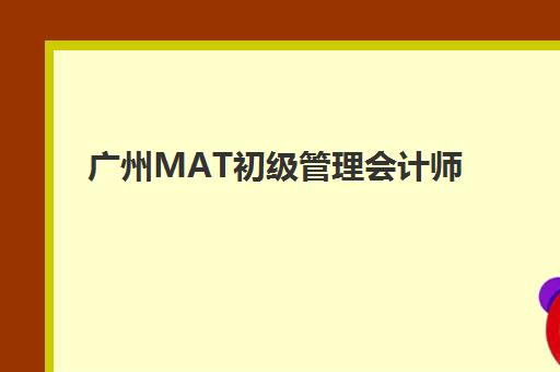 大连高三全日制机构2025年考点分布如何查询？最新考点安排、择校指南与备考全攻略
