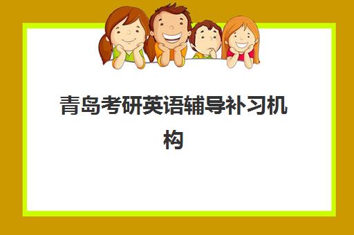 昆明年高考复读规定2025年考点有哪些？最新权威考点名单解析与科学择校全攻略