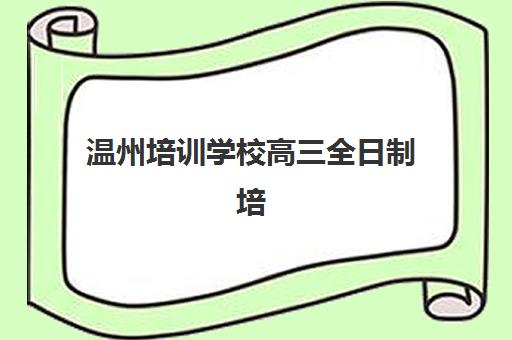 兰州会计继续教育课程2025年时间是多少？最新学习周期、补学安排与合格标准全指南
