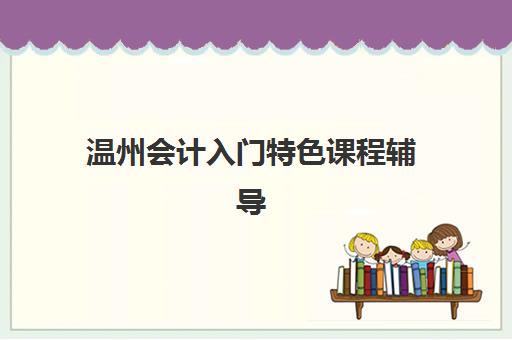 济南复读生高考复读辅导机构排名前三名如何选择？2025年最新数据、择校指南与成功案例解析