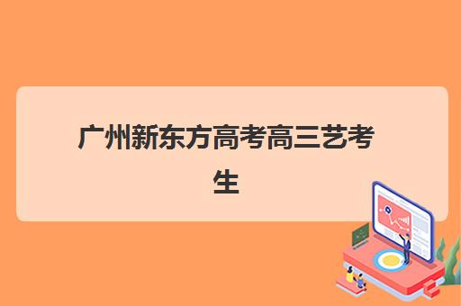 湘潭全日制高三复读机构如何安排？2025年考试时间与全年复习规划指南
